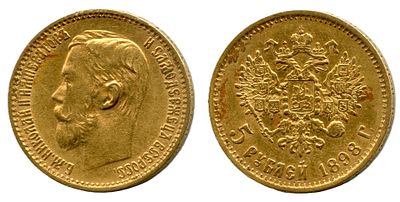 1898 г. 5 рублей. АГ.Николай II.Золото.