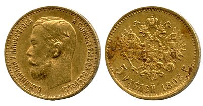 1898 г. 5 рублей. АГ.Николай II.Золото.