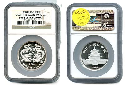 1988 г. Китай.10 юаней. Серебро. В слабе NGC. PF 68 ULTRA CAMEO.