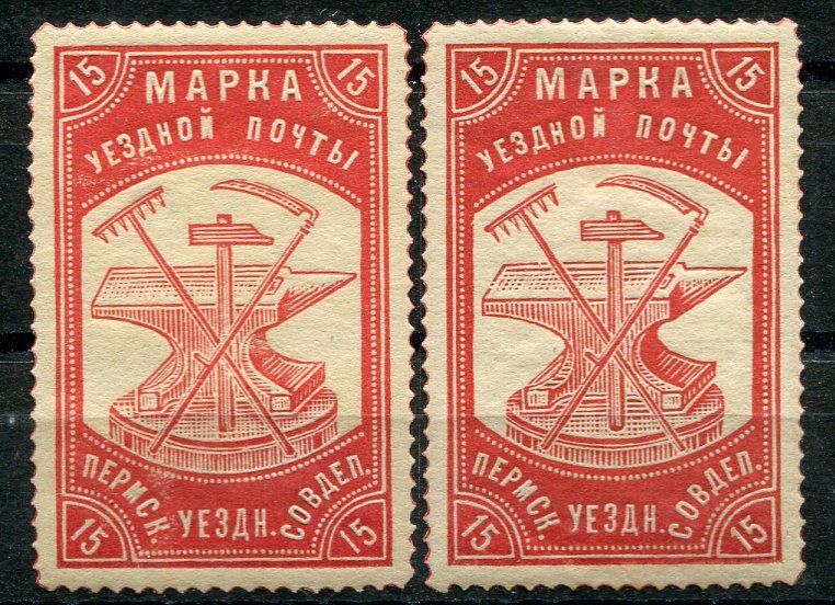 что такое совдеп в ссср. советские плакаты. совдеп расшифровка. совдеп. марка пермского совдепа.