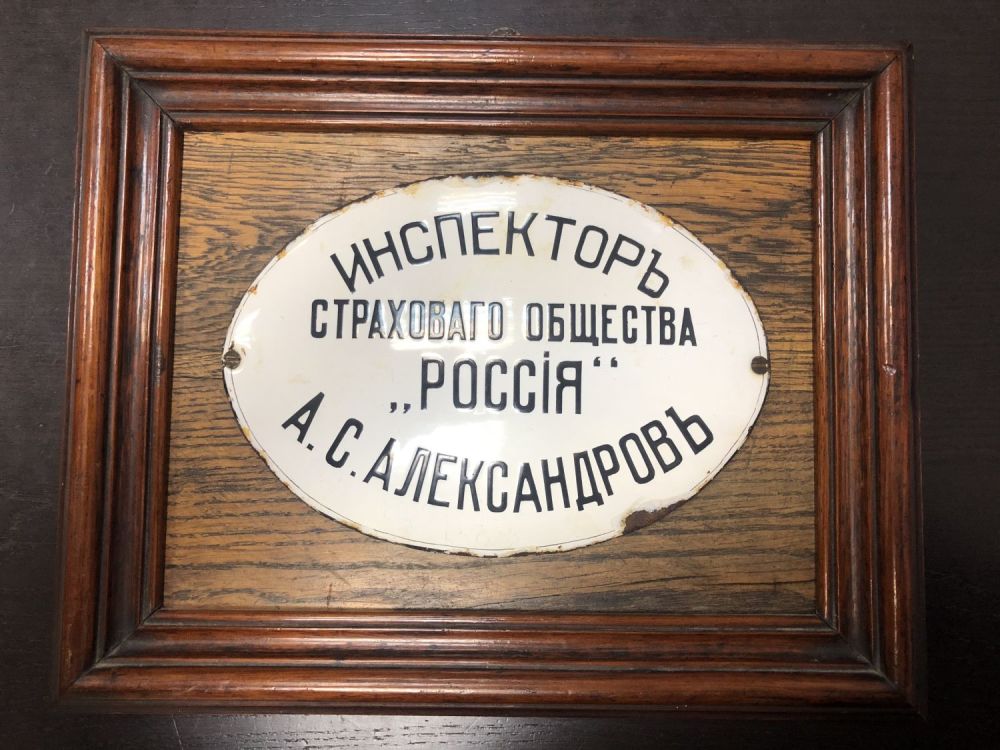 Аукцион Игоря Пугачева | Аукцион 10 | Книги, автографы, фотографии, исторические бумаги, плакаты, географические карты, промышленный дизайн, гравюры, открытки.