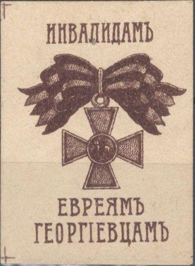 Аукцион Игоря Пугачева | Аукцион 93-3 | ФИЛАТЕЛИСТИЧЕСКИЙ АУКЦИОН. БЛАГОТВОРИТЕЛЬНЫЕ НЕПОЧТОВЫЕ МАРКИ. ОТКРЫТКИ (ЧАСТЬ 2). ТУВА.