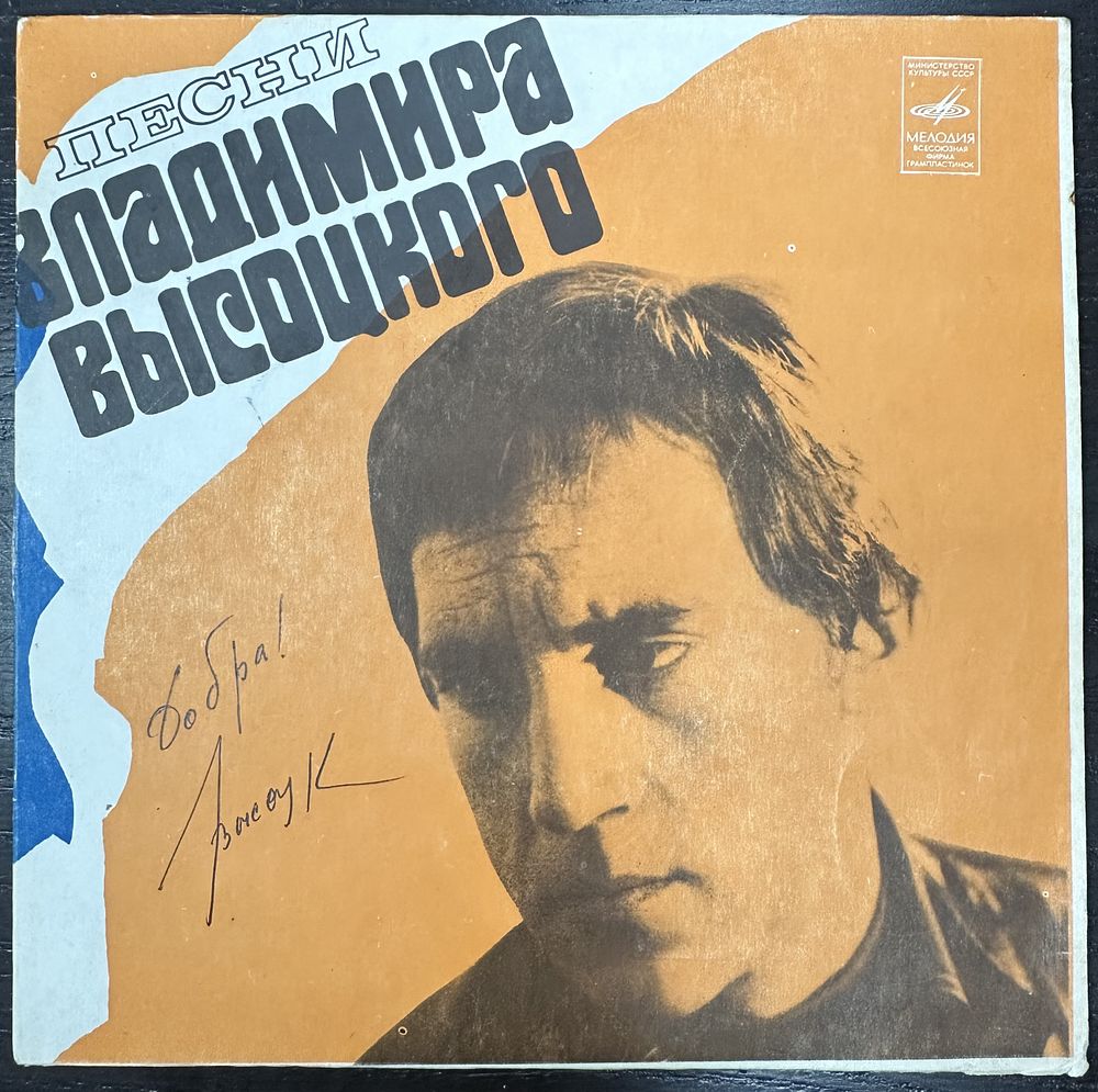 Аукцион Игоря Пугачева | Аукцион 95 | Автографы Императора Александра I, Александра III, адмирала М.П. Лазарева, В.А. Корнилова, цесаревича Алексея, И.С.Тургенева, М.А.Глинка, В.С.Высоцкий. Гравюры, Географические карты. Катана.