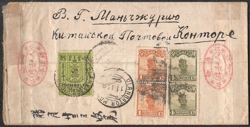 Аукцион Игоря Пугачева | Аукцион 99-2 | ФИЛАТЕЛИСТИЧЕСКИЙ АУКЦИОН. РОССИЙСКАЯ ИМПЕРИЯ. ГРАЖДАНСКАЯ ВОЙНА. РАЗНОЕ. ВЕСЬ МИР.