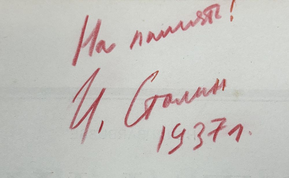 Аукцион Игоря Пугачева | Аукцион 100-2 | АВТОГРАФЫ. КНИГИ .МОНЕТЫ.ОТКРЫТКИ .БУМАГИ.ЖУРНАЛЫ.ПРЕДМЕТЫ .