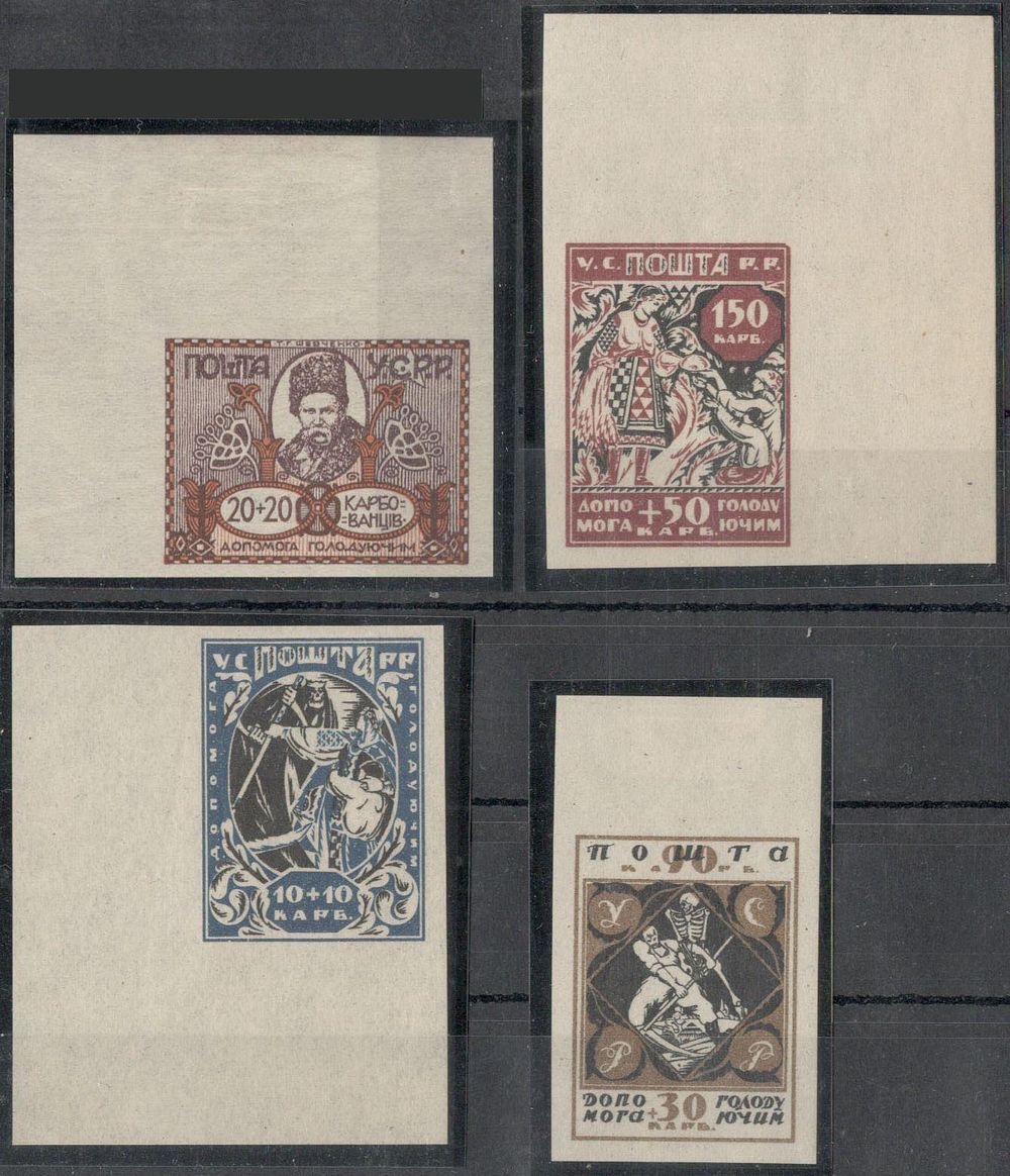 Аукцион Игоря Пугачева | Аукцион 101-2 | ФИЛАТЕЛИСТИЧЕСКИЙ АУКЦИОН. РСФСР, СССР, РОССИЯ. МАРКИ, ПОЧТА.