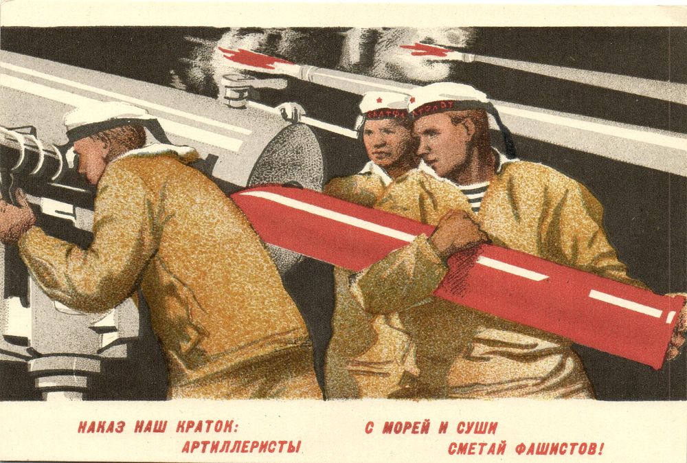 Аукцион Игоря Пугачева | Аукцион 102-1 | ФИЛАТЕЛИСТИЧЕСКИЙ АУКЦИОН. ПРОПАГАНДА И КОНТРПРОПАГАНДА ВО ВТОРОЙ МИРОВОЙ ВОЙНЕ