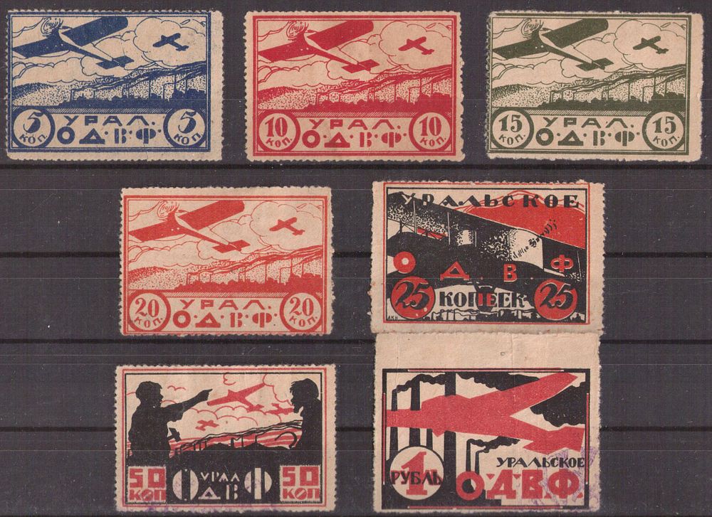 Аукцион Игоря Пугачева | Аукцион 102-2 | ФИЛАТЕЛИСТИЧЕСКИЙ АУКЦИОН. БЛАГОТВОРИТЕЛЬНЫЕ И НЕПОЧТОВЫЕ МАРКИ И ОТПРАВЛЕНИЯ. ДОКУМЕНТЫ.