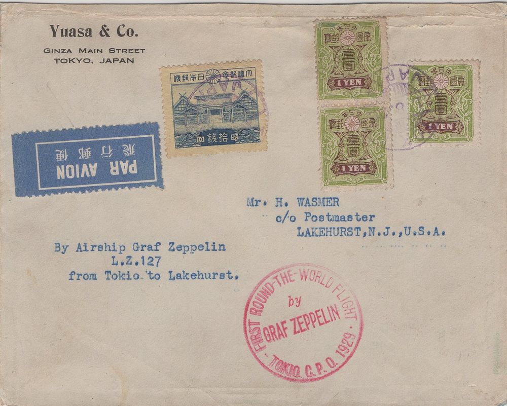 Аукцион Игоря Пугачева | Аукцион 105-2 | ФИЛАТЕЛИСТИЧЕСКИЙ АУКЦИОН. РОССИЙСКАЯ ИМПЕРИЯ. СССР. ВЕСЬ МИР.