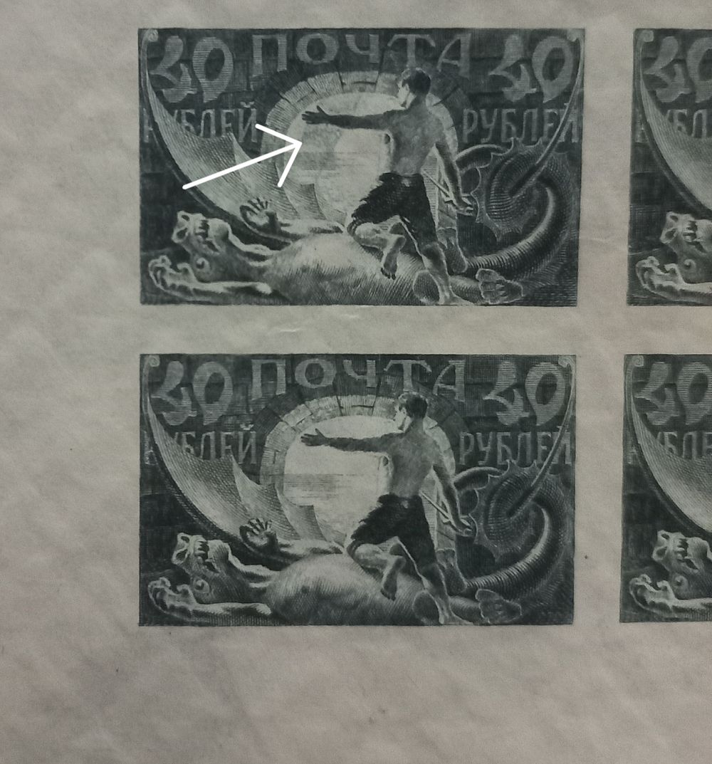 Аукцион Игоря Пугачева | Аукцион 105-1 | ФИЛАТЕЛИСТИЧЕСКИЙ АУКЦИОН. РОССИЙСКАЯ ИМПЕРИЯ. СССР. ВЕСЬ МИР.