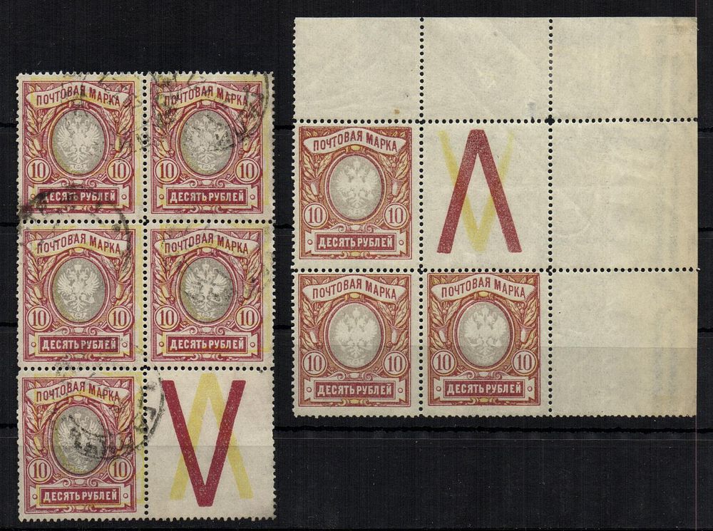 Аукцион Игоря Пугачева | Аукцион 106-1 | ФИЛАТЕЛИСТИЧЕСКИЙ АУКЦИОН. РОССИЙСКАЯ ИМПЕРИЯ. РСФСР.