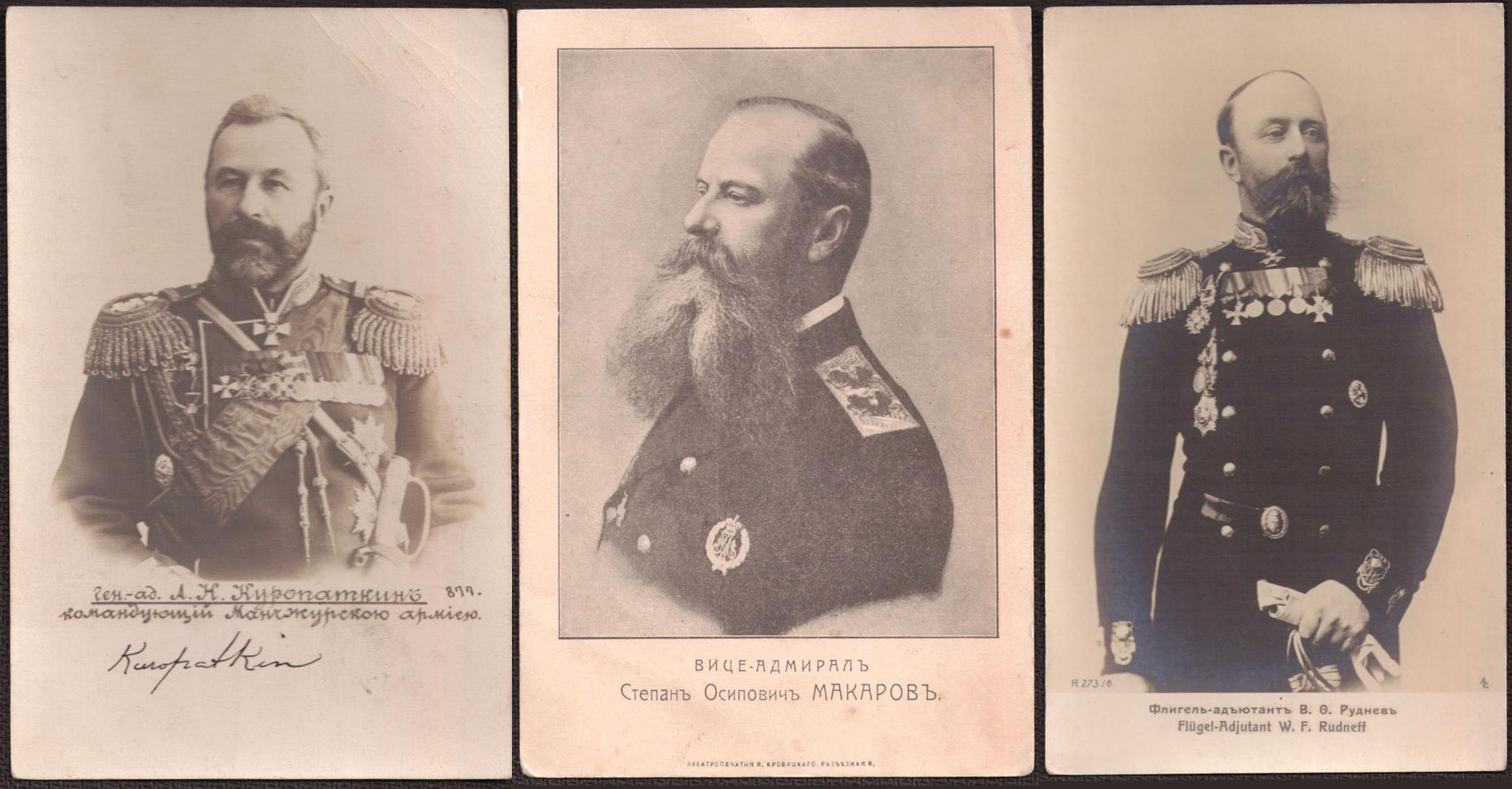 Аукцион Игоря Пугачева | Аукцион 107-1 | ФИЛАТЕЛИСТИЧЕСКИЙ АУКЦИОН. РУССКО-ЯПОНСКАЯ ВОЙНА. ПЕРВАЯ МИРОВАЯ ВОЙНА. РЕВОЛЮЦИЯ. ВТОРАЯ МИРОВАЯ ВОЙНА.