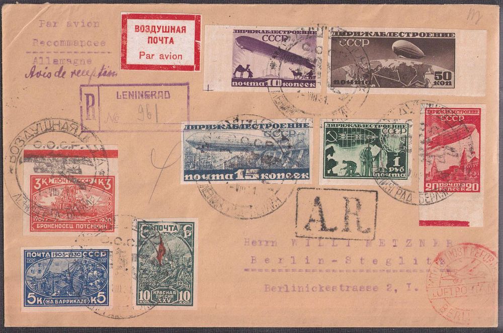 Аукцион Игоря Пугачева | Аукцион 109-1 | ФИЛАТЕЛИСТИЧЕСКИЙ АУКЦИОН. АВИАЦИЯ. АВИАПОЧТА. КОСМОС. АСТРОНОМИЯ.