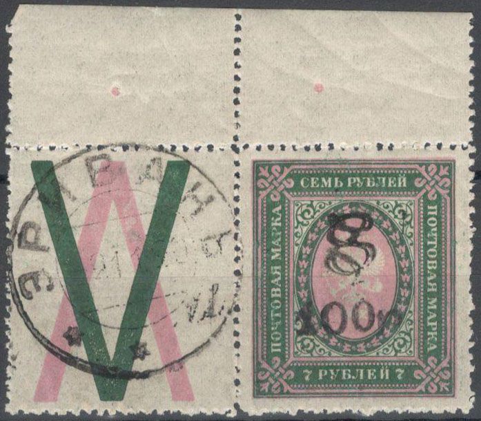 Аукцион Игоря Пугачева | Аукцион 109-2 | ФИЛАТЕЛИСТИЧЕСКИЙ АУКЦИОН. ГРАЖДАНСКАЯ ВОЙНА И ТЕРРИТОРИИ.