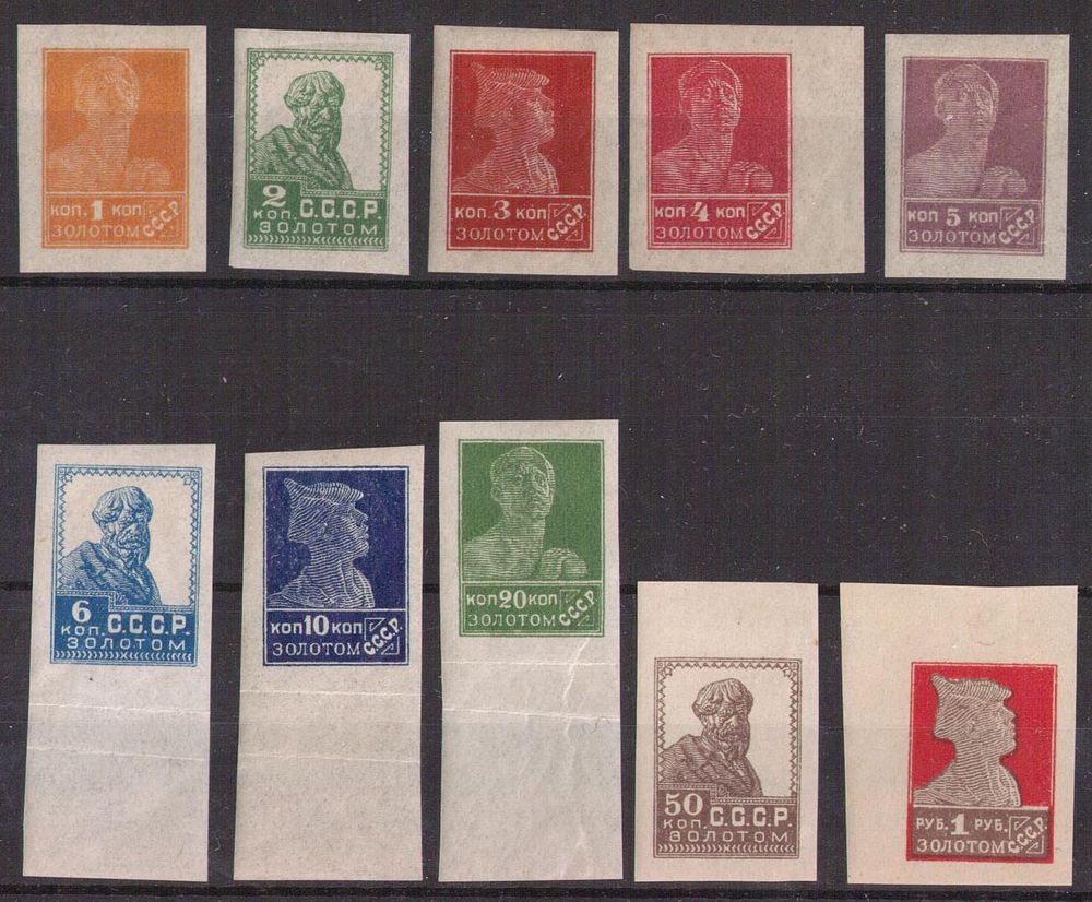 Аукцион Игоря Пугачева | Аукцион 110-1 | ФИЛАТЕЛИСТИЧЕСКИЙ АУКЦИОН. СССР.