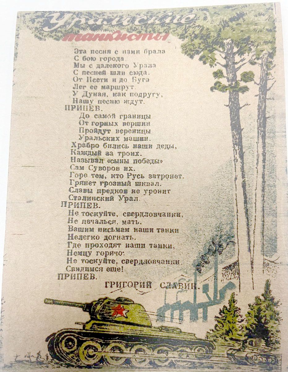 Аукцион Игоря Пугачева | Аукцион 111-1 | ФИЛАТЕЛИСТИЧЕСКИЙ АУКЦИОН. II МИРОВАЯ ВОЙНА. ПРОПАГАНДА. ВЕСЬ МИР. РАЗНОЕ.