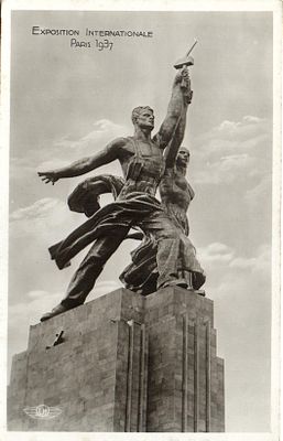 1937 г. Всемирная выставка в Париже павильон СССР Архитектор Б.Иофан , скульптор В.Мухина . 