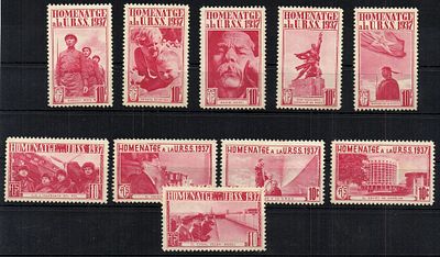 1936 г. Испания Гражданская война. Национальный комитет комсомола. Поддержка СССР. *