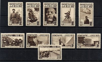 1936 г. Испания Гражданская война. Национальный комитет комсомола. Поддержка СССР. **