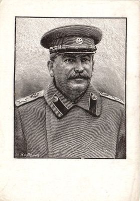 Генералиссимус И.В.Сталин.