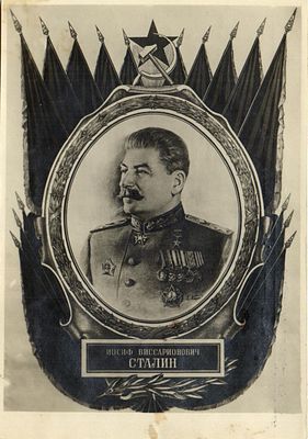 1953 г. И.В.Сталин. Изд. Ульяновск.
