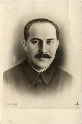 Л.М.Каганович.