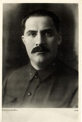 1934 г. Л.М.Каганович.