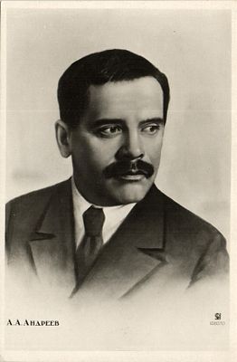 1935 г. А.А.Андреев.