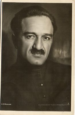 1936 г. А.И.Микоян.