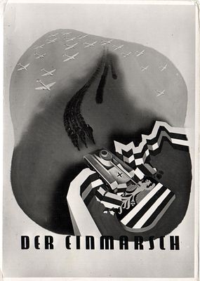 Фотооткрытка Захват. Разм. 17,5х12,5 см.