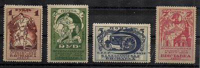 1923 г. Сельхох выставка. СК.5-7,8 А. ** каталог 6400 р.