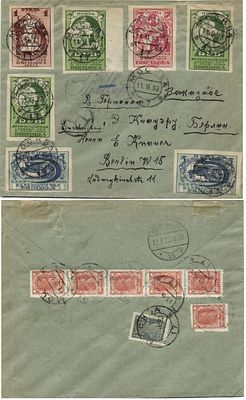 1923 г. Заказное письмо из Москвы в Берлин. Франкировано первой серией СССР без перф. сельхоз
