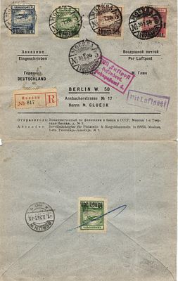1924 г. Заказное Авиапочтовое письмо из Москвы 30.7.24. в Берлин 1.8.24