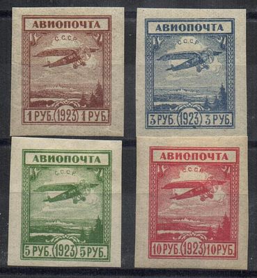 1923 г. Авиапочта. Ск.09-012. *