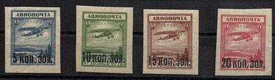 1924 г. Авиапочта. СК.59-62 * 60 I Ка, узкий "0"