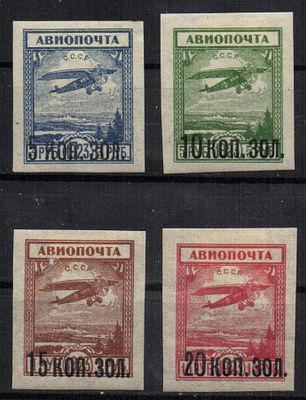 1924 г. Авиапочта. Ск.59-62. *