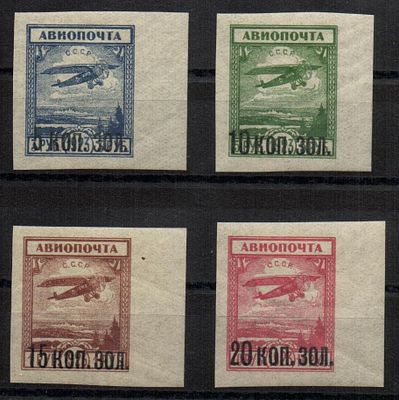 1924 г. Авиапочта. СК.59-62. **