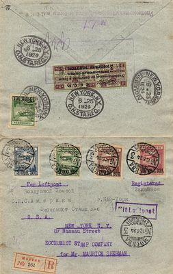 1924 г. Заказное Авиапочтовое письмо из Москвы 12.6.24 в Нью-Йорк с маркой Кон.Зн.