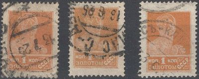 1925 г. Стандартный выпуск. СК 39. Перф. 14 1/4 : 14 3/4.
