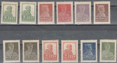 1924 г. Золотой стандарт. СК 40...51 *