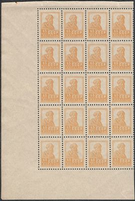 1924 г. Золотой стандарт. СК 50 А. ** Перфор. рам. 12 : 12 1/4.