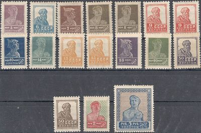 1928 г. Стандарт. СК 80...97 *, **.