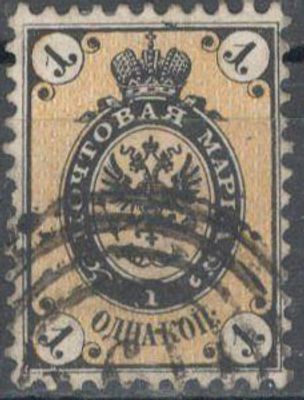 1864 г. Россия. СК 8. Перф. 12 1/4 : 12 1/2. Польское гашение.