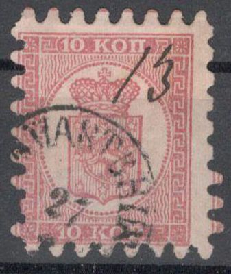1860 г. Княжество Финляндское 4, 10 коп.