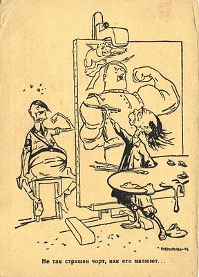 1942 г. А. Гитлер и И.Геббельс. Рис .Худ. Кукрыниксы. Изд. ГИЗЛЕГПРОМ , гос. Изд. Искусство.