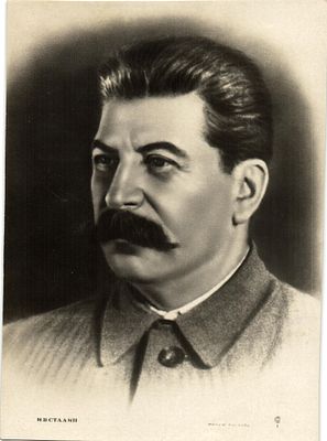 Фото. И.В.Сталин. Фото. Ф.Кислова. Размер 12,7х18 см.