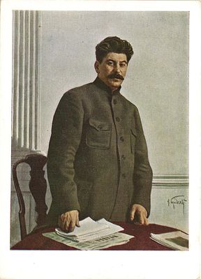 1929 г. И.Сталин Маркированная открытка изд. Музей Революции. 2 стандарт.