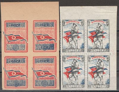 1950 г. КНДР. Корейская война.