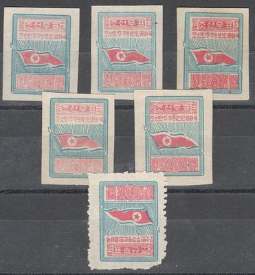 1949 г. КНДР. Mi 19, A, C.