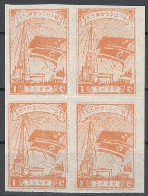 1950 г. КНДР. Корейская война. Mi 31 персе.